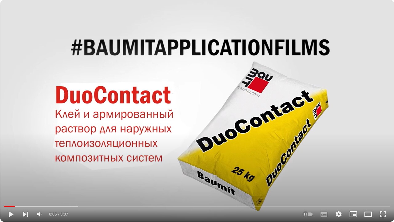 video-image